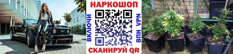 Наркошоп Лихославль СК  Cocaine  ГАШИШ  АМФЕТАМИН  Канабис  Меф 