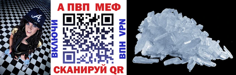 A PVP Соль  наркота  ОМГ ОМГ маркетплейс  Лихославль 