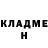 Амфетамин 98% Amanda Pomeroy