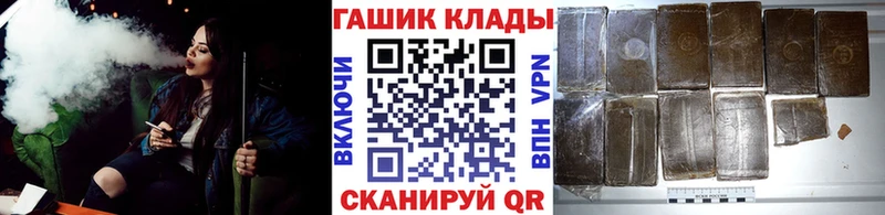 ГАШИШ Cannabis Лихославль