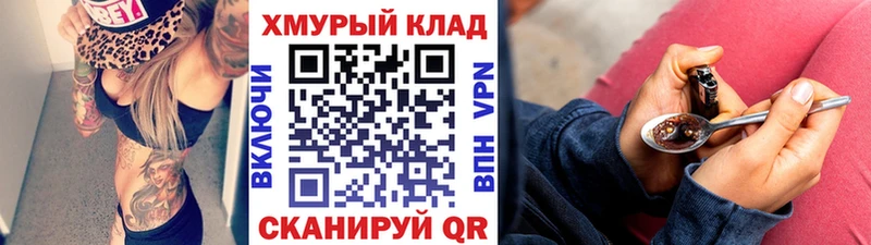 наркота Лихославль мега рабочий сайт ГЕРОИН Heroin