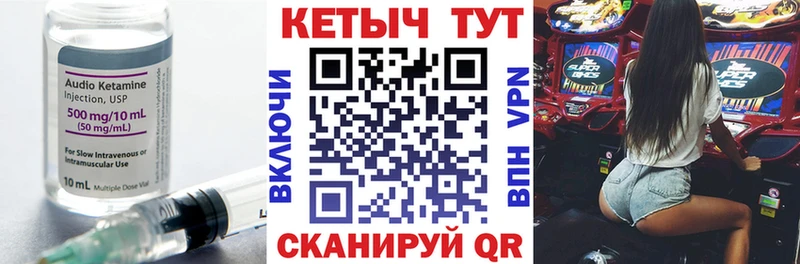 ссылка на мегу ССЫЛКА  Лихославль  Кетамин ketamine 