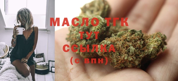 мефедрон Балабаново