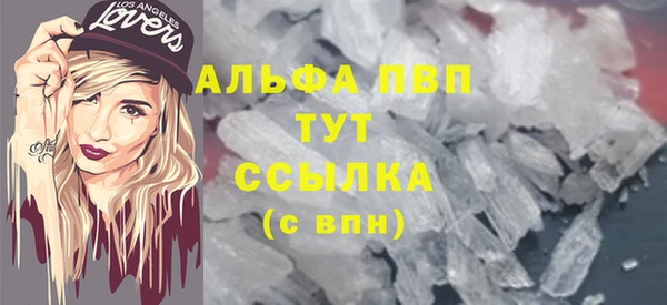 крисы Балахна
