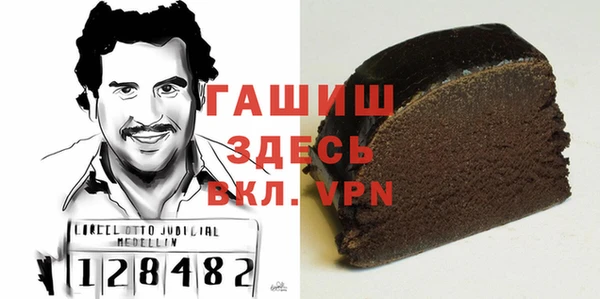 винт Армянск