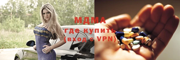 экстази Арсеньев