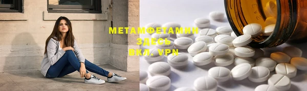 мефедрон Балабаново