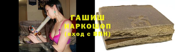 винт Армянск