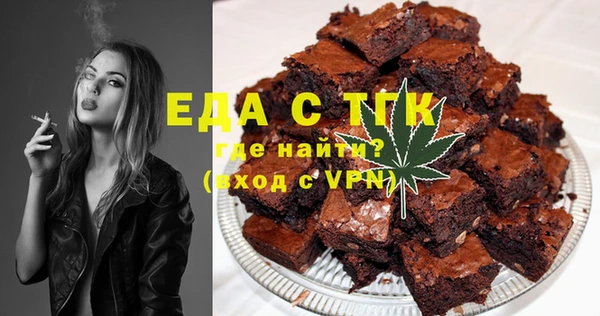 экстази Арсеньев