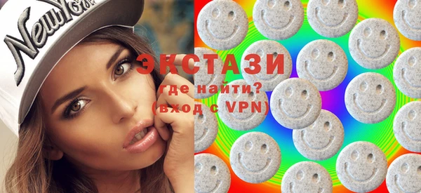 экстази Арсеньев