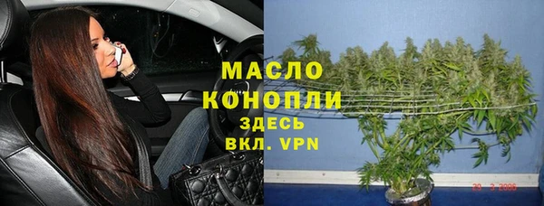 мефедрон Балабаново