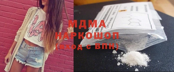 МДМА Аркадак