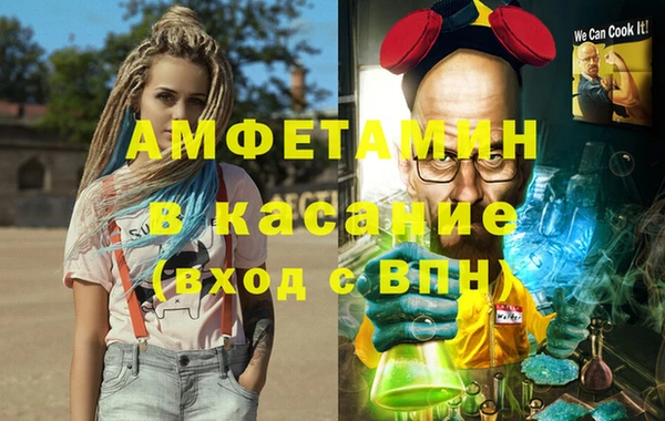 винт Армянск
