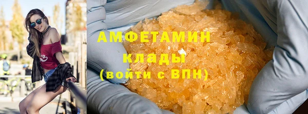 экстази Арсеньев