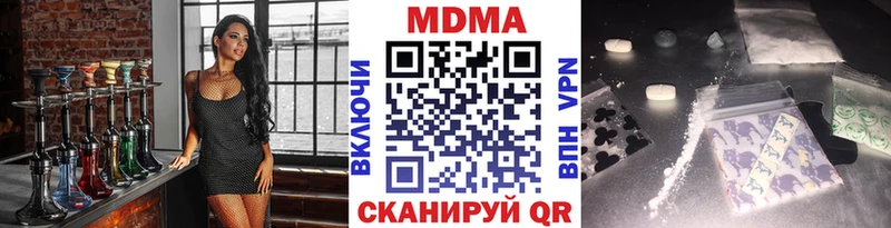 MDMA VHQ Лихославль