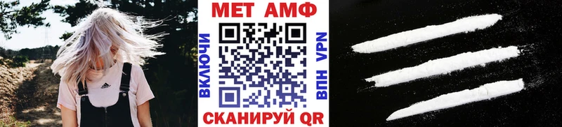 Первитин мет  магазин  наркотиков  Лихославль 