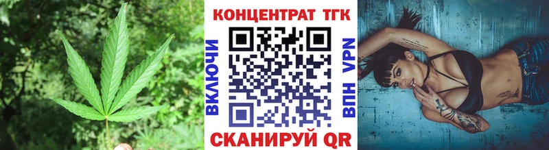 Дистиллят ТГК THC oil  Лихославль 