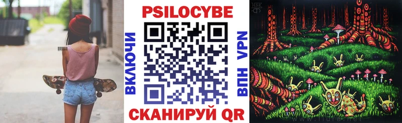 Псилоцибиновые грибы мухоморы  Лихославль 